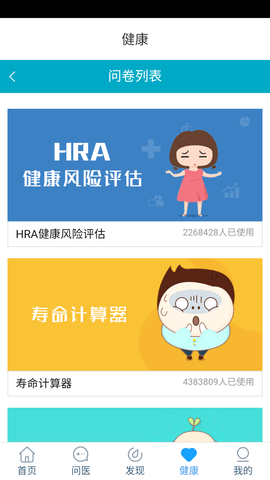 徐州健康宝场所码APP