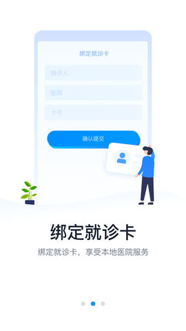 徐州健康宝场所码APP