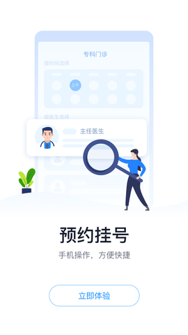 徐州健康宝场所码APP