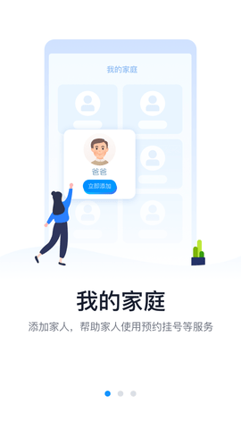 徐州健康宝场所码APP