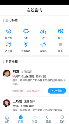 徐州健康宝场所码APP