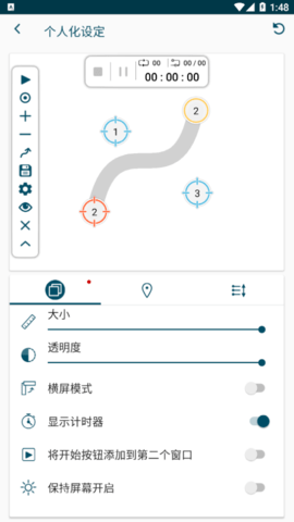 点击助手自动点击器纯净版