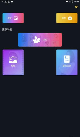 迷你相机创造世界App手机版