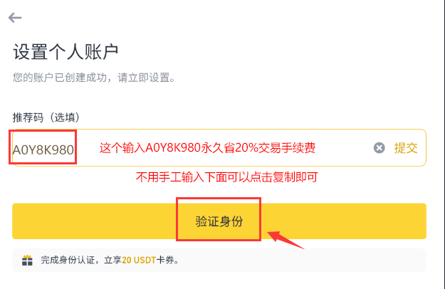 币安钱包app下载