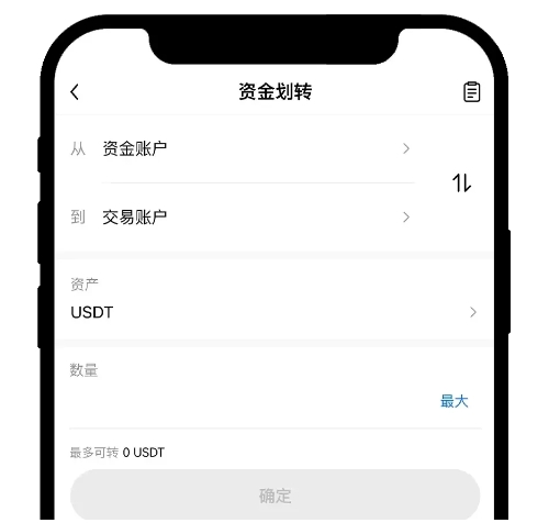 欧意交易所app官方下载