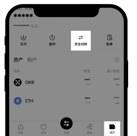 欧意交易所app官方下载