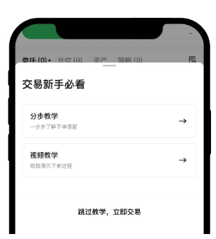 欧意交易所app官方下载