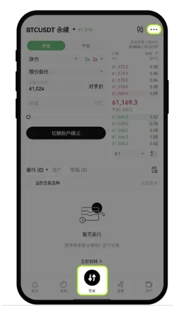 欧意交易所app官方下载