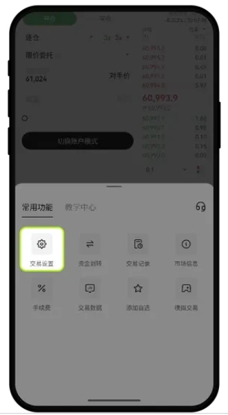 欧意交易所app官方下载