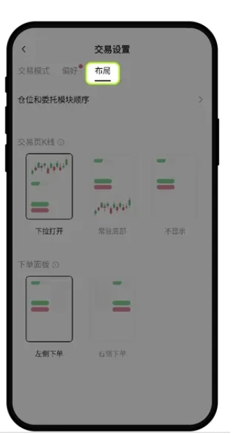 欧意交易所app官方下载