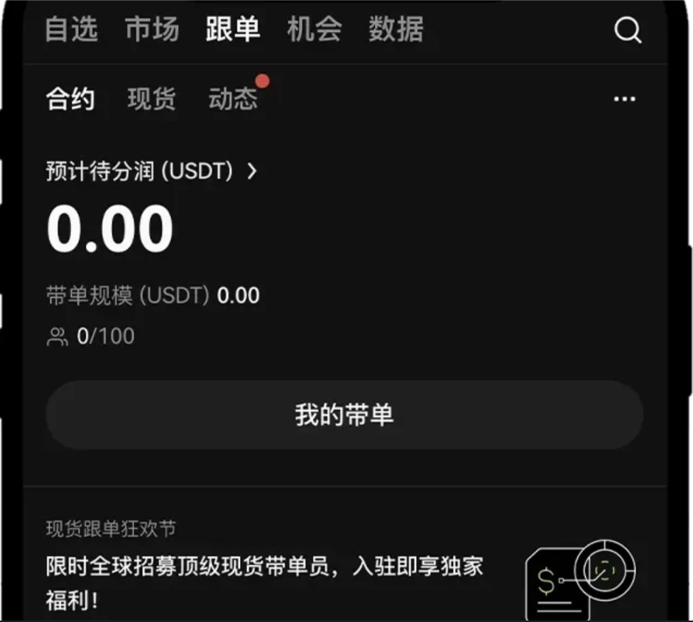 欧意交易所app官方下载