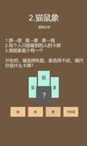 一共九关app最新版下载