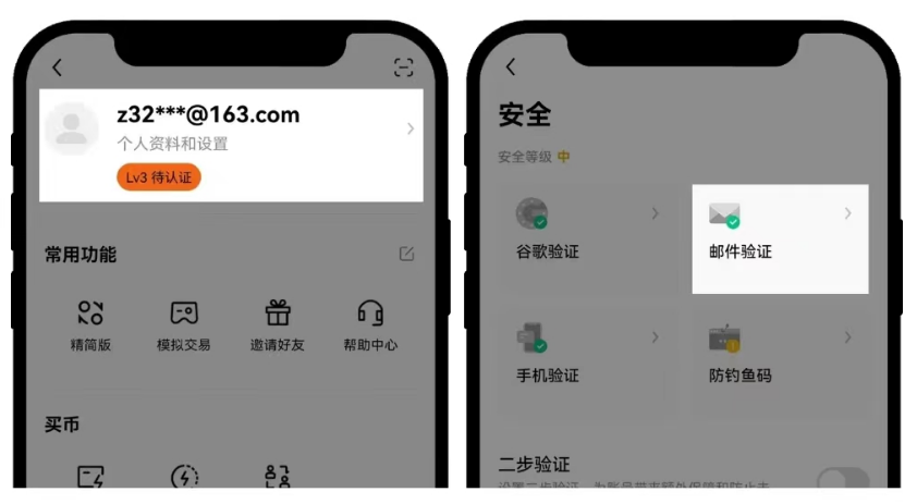 okx欧意官网下载app