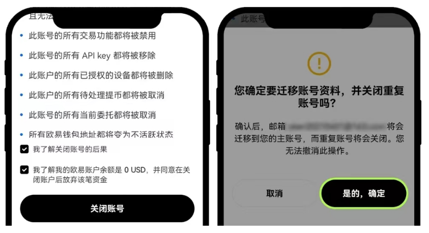 okx欧意官网下载app