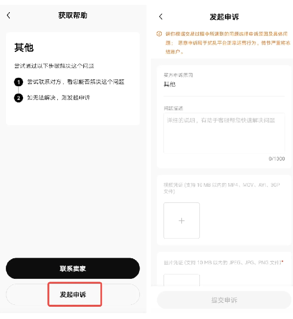 okx欧意官网下载app