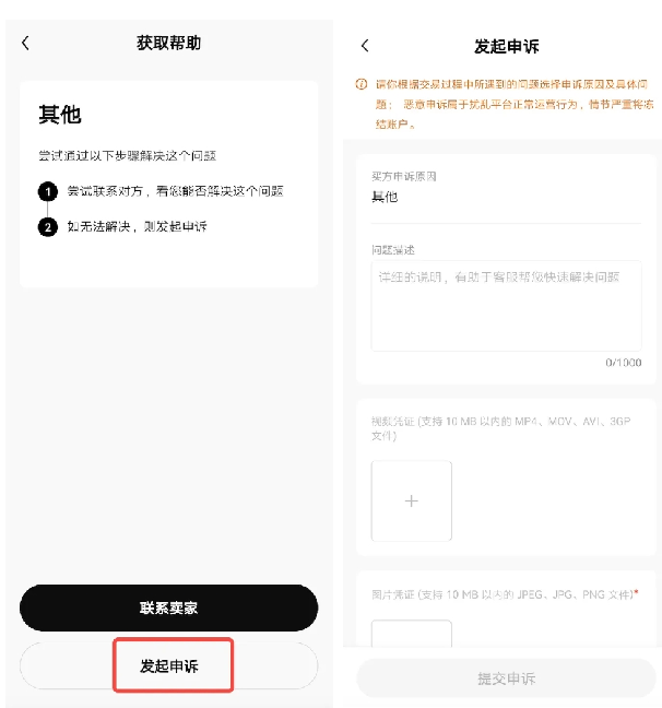 okx欧意官网下载app