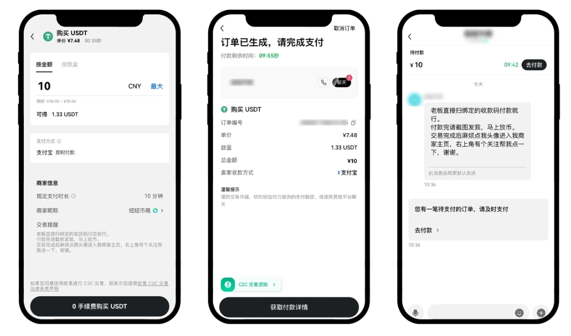 ok交易所app官方下载