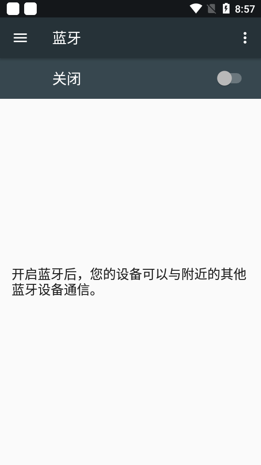 执法助手ios版下载安装