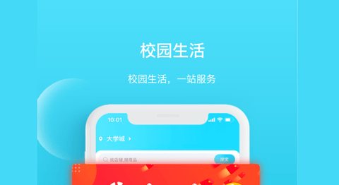 迪速帮App配送版