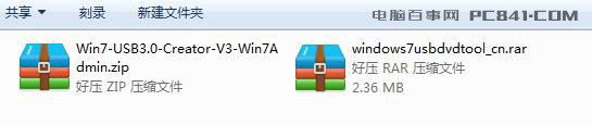 7代cpu能装win7旗舰版吗？七代处理器 不能装win7的解决方法