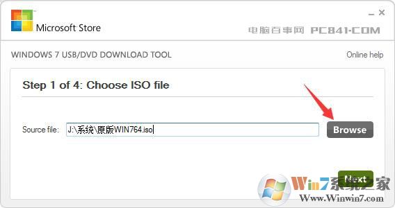 7代cpu能装win7旗舰版吗？七代处理器 不能装win7的解决方法