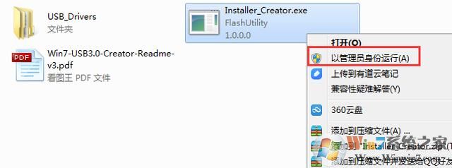 7代cpu能装win7旗舰版吗？七代处理器 不能装win7的解决方法