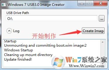 7代cpu能装win7旗舰版吗？七代处理器 不能装win7的解决方法