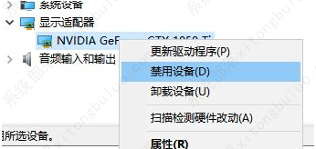 win7映像文件iso