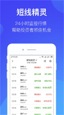 火网交易所app官方下载安卓版