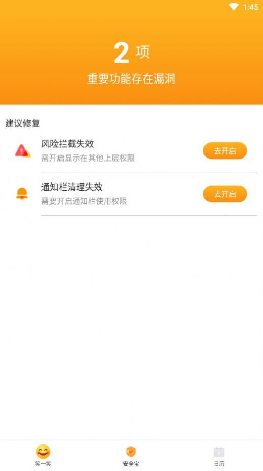 嗨看阅读大师下载app