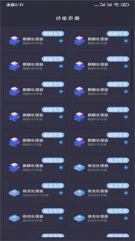 pubgmc画质大师