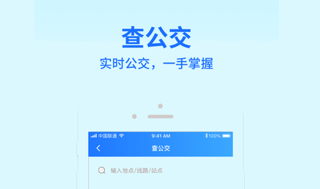 优点出行App司机版