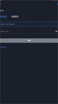 fchain行业链交易所app