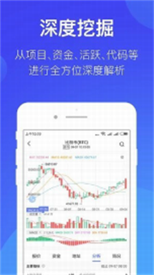 库币交易所app官方下载苹果版