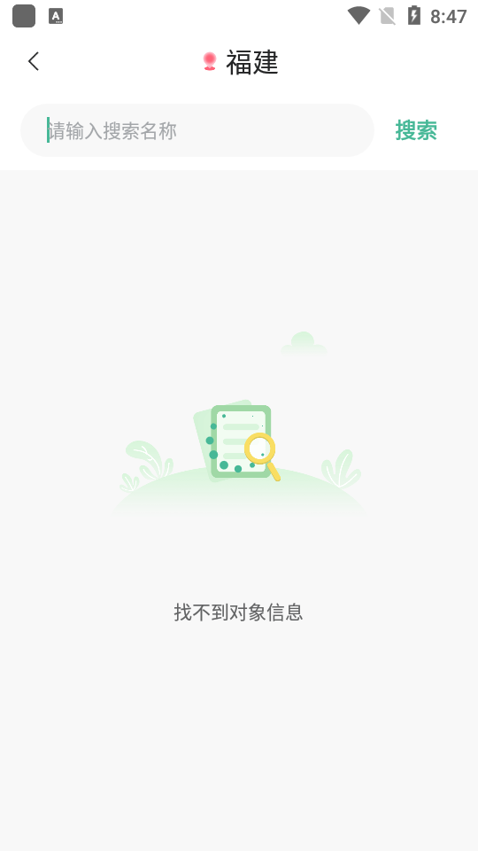 云校图书馆手机免费版下载