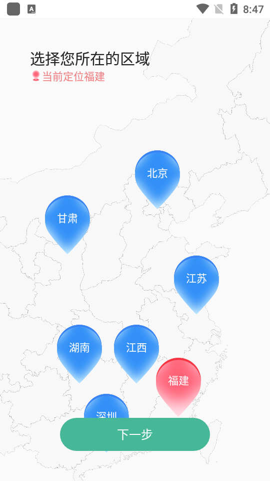 云校图书馆手机免费版下载