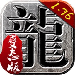 九州屠龙手游安卓版app