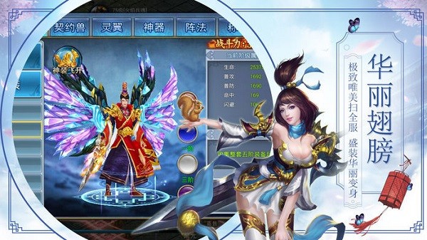 破魔长歌手机版app最新下载