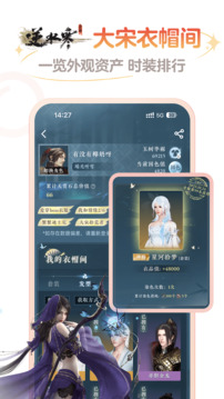 网易大神app官方正版2024版本下载