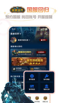 网易大神app官方正版2024版本下载