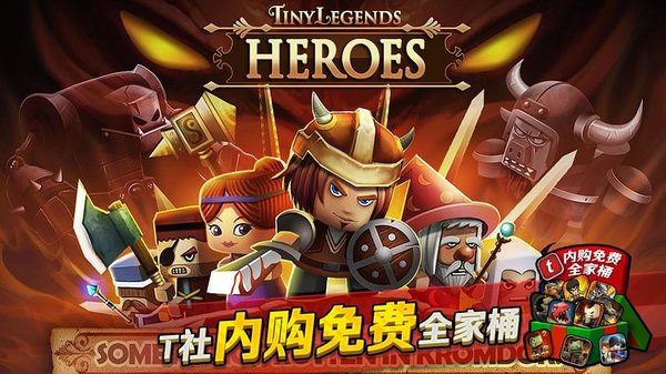 小小传奇王国勇士汉化版(tl heroes)