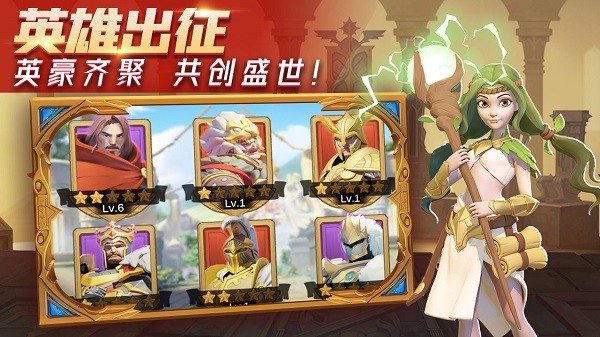 创世之争最新版