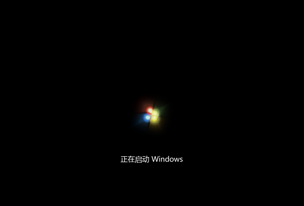 windows7系统精简纯净版64位