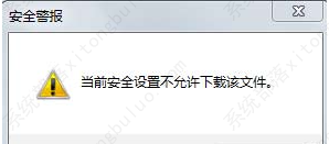 Win7旗舰版2022系统