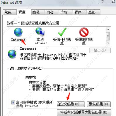 Win7旗舰版2022系统