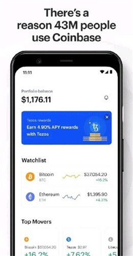 coinbase交易所app安卓版下载