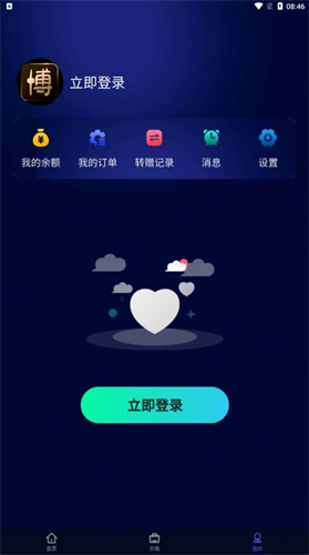 喵星球app最新版下载