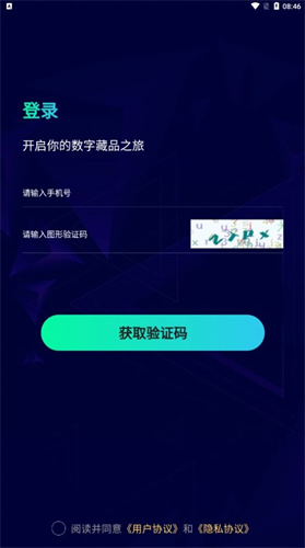 喵星球app最新版下载