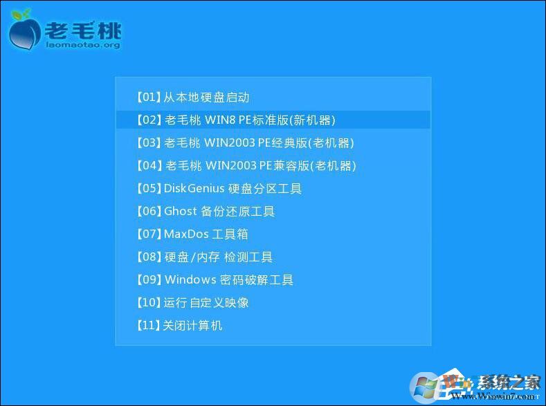 原版Win10系统安装教程 Win10 IOS镜像U盘安装