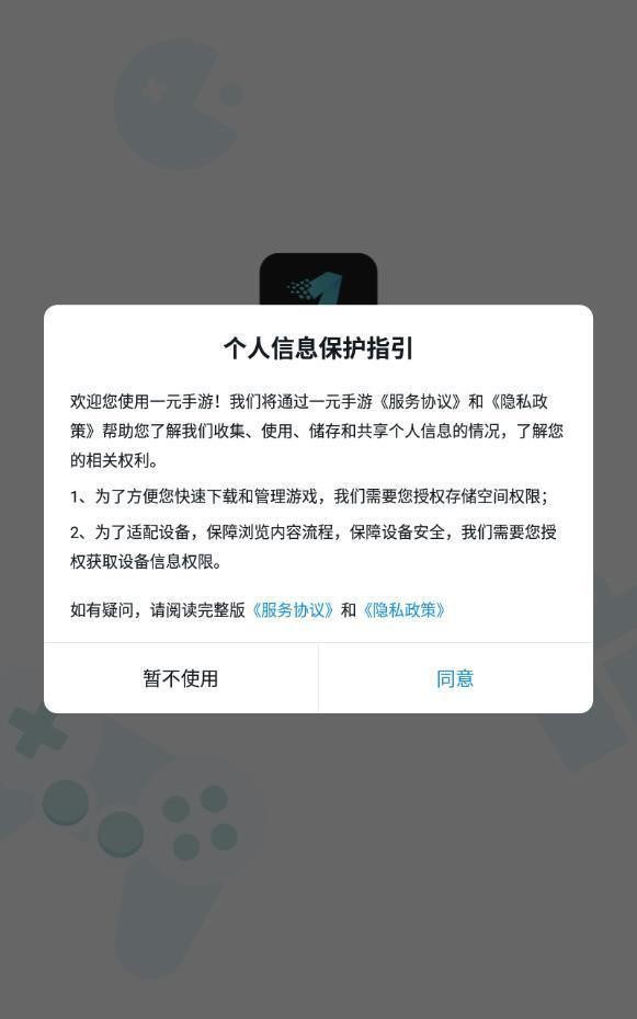 一元手游平台app下载安卓版